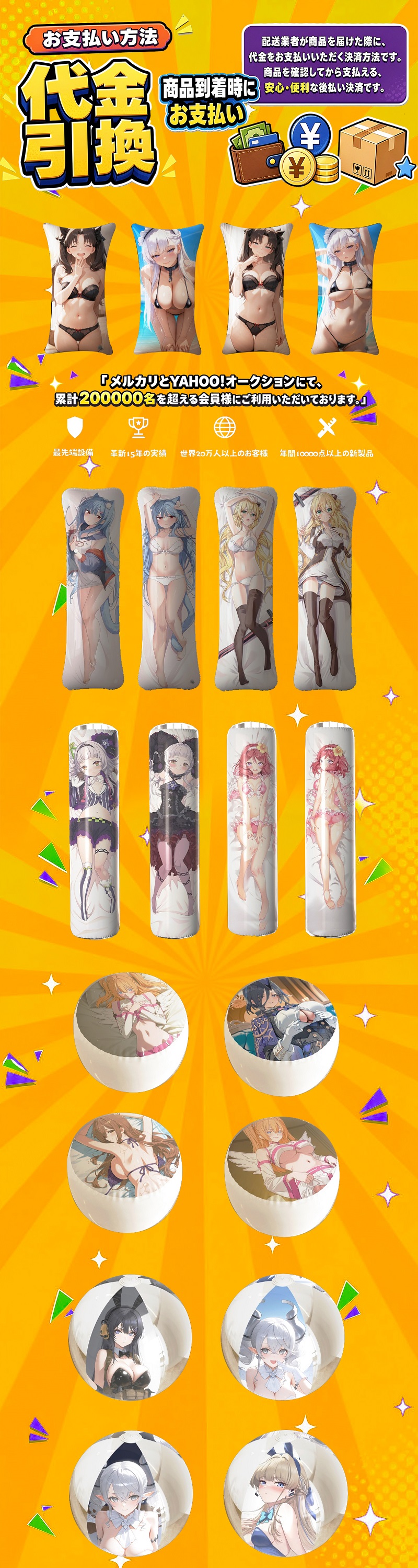 プロのこだわり