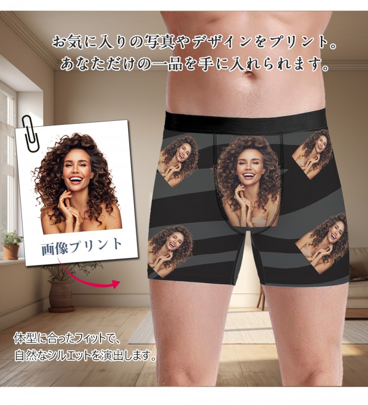 【1枚からOK】POD 写真プリント スポーツボクサーブリーフ | 吸汗速乾 ストレッチ素材 誕生日ギフト対応 バレンタイン メンズインナー オリジナルデザイン可能 7