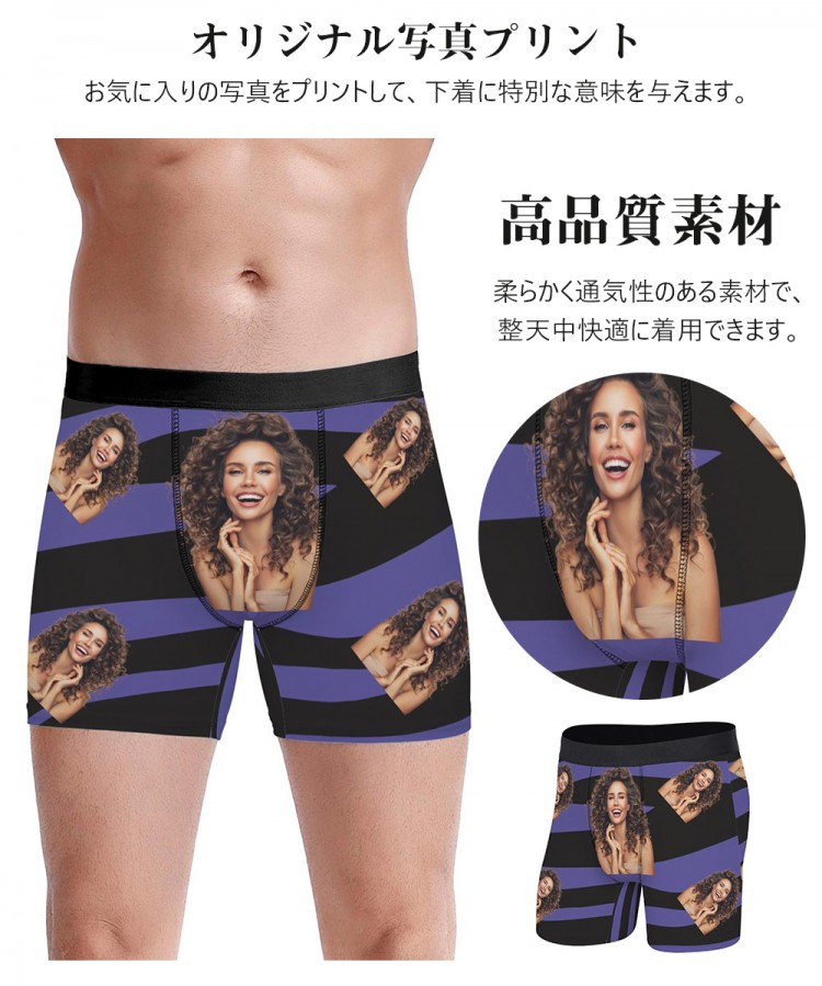 【1枚からOK】POD 写真プリント スポーツボクサーブリーフ | 吸汗速乾 ストレッチ素材 誕生日ギフト対応 バレンタイン メンズインナー オリジナルデザイン可能 9