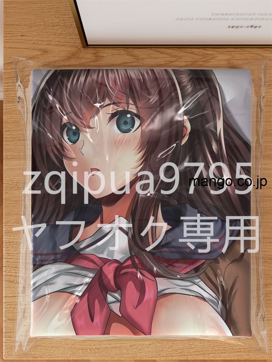 【過激 R18禁】アニメ抱き枕カバー 人気原作画家nohitoの描き下ろし 大型クッション キャラクターグッズ PVC製 コレクション用 3