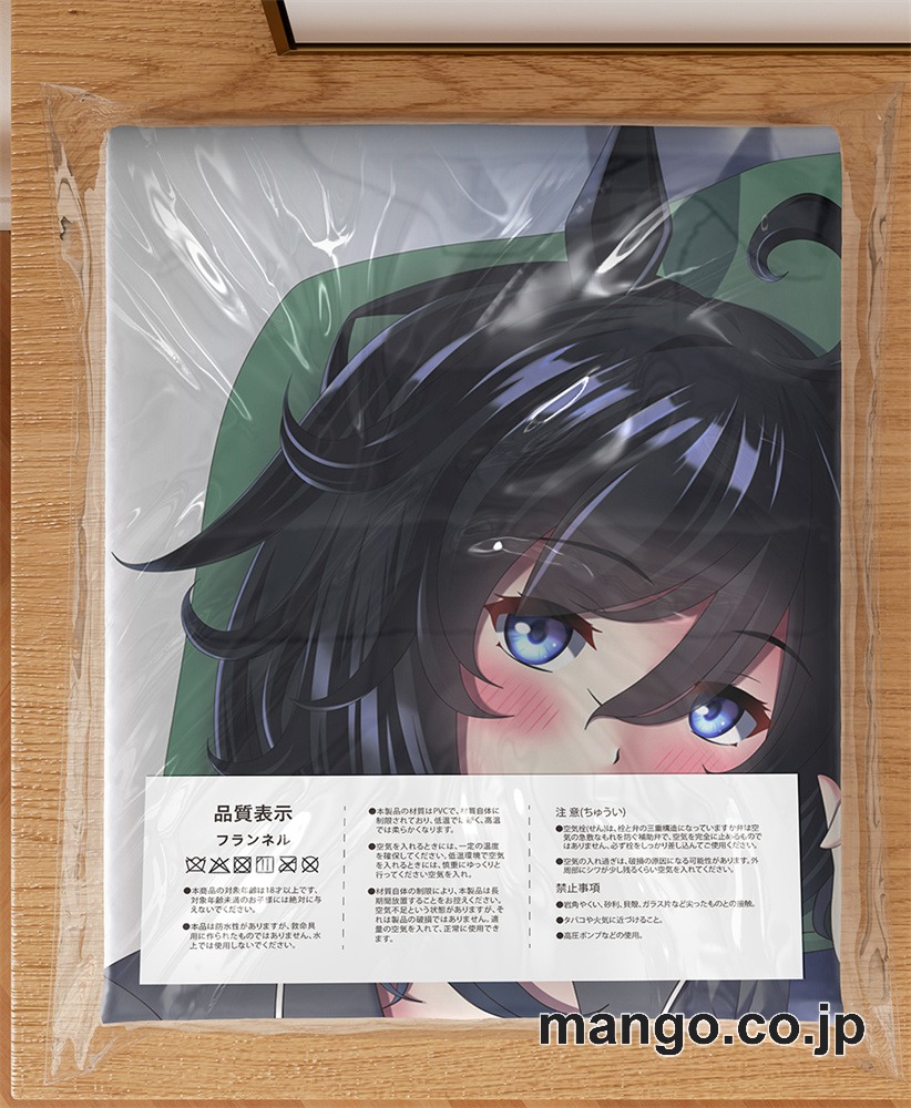 アニメ抱き枕カバー【ウマ娘】エイシンフラッシュ大型クッションキャラクターグッズPVC製コレクション用 3