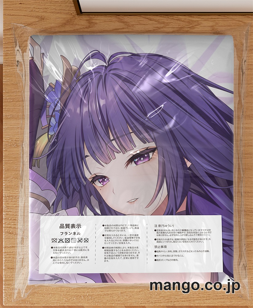 アニメ抱き枕カバー【原神】雷電将軍大型クッションキャラクターグッズPVC製コレクション用 3