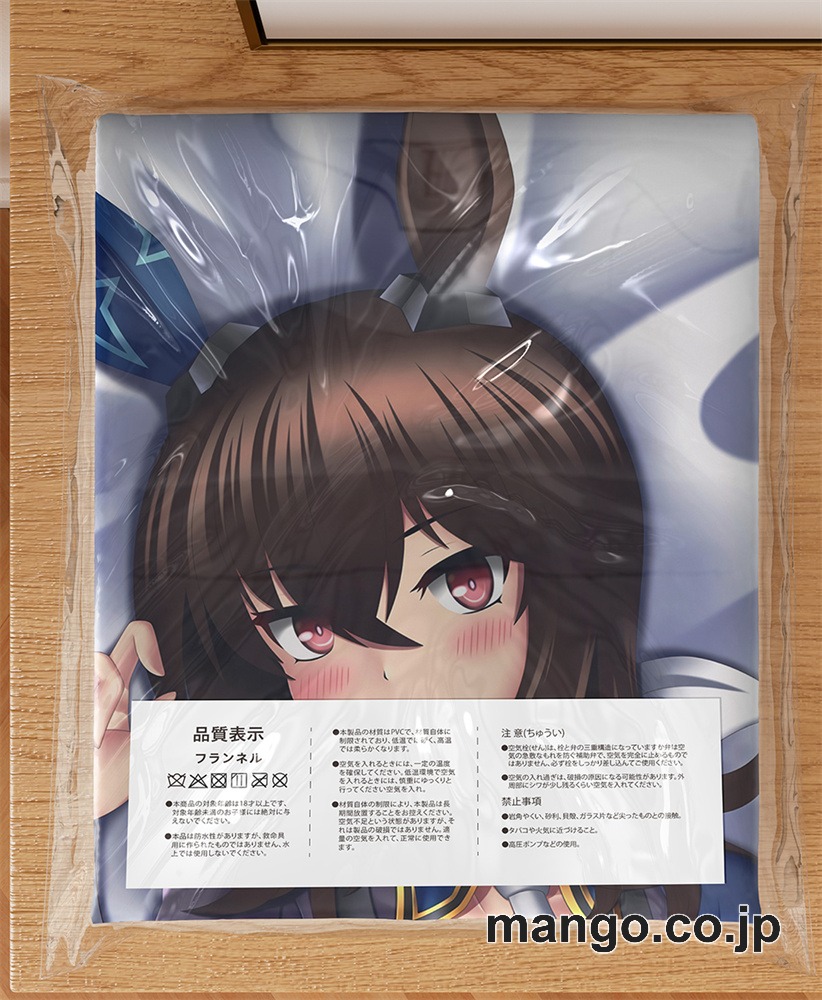 アニメ抱き枕カバー【ウマ娘】アドマイヤベガ大型クッションキャラクターグッズPVC製コレクション用 3