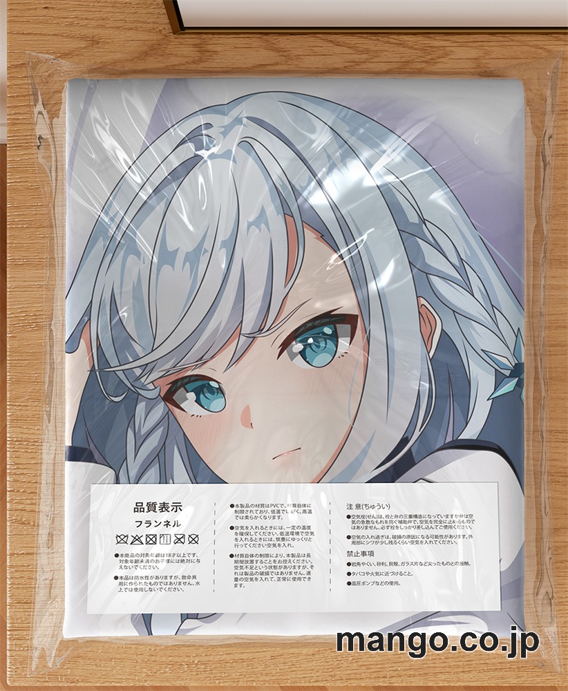 アニメ抱き枕カバー【電子妖精計画】凍雪吹1大型クッションキャラクターグッズPVC製コレクション用 3