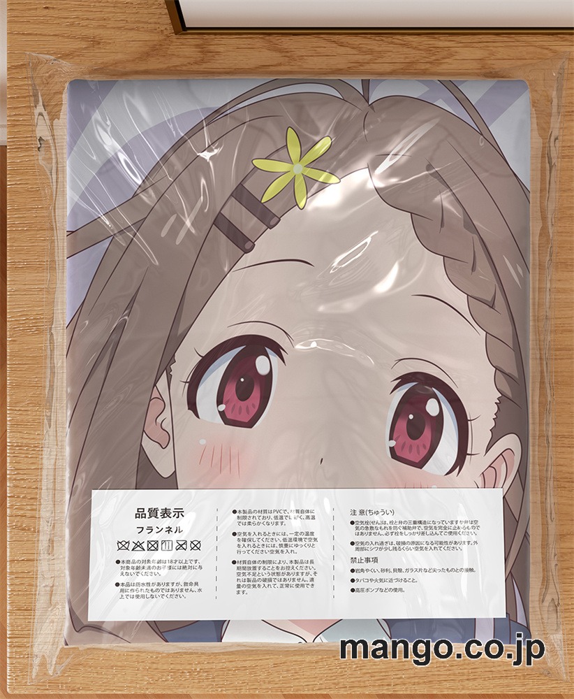 アニメ抱き枕カバー【ヤマノススメ】青羽ここな大型クッションキャラクターグッズPVC製コレクション用 3