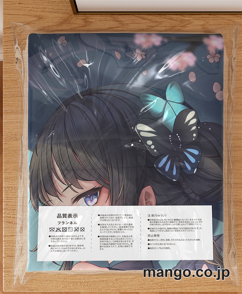 アニメ抱き枕カバー【ブルーアーカイブ】キサキ大型クッションキャラクターグッズPVC製コレクション用 3