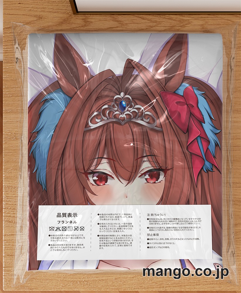 アニメ抱き枕カバー【ウマ娘】ダイワスカーレット大型クッションキャラクターグッズPVC製コレクション用 3