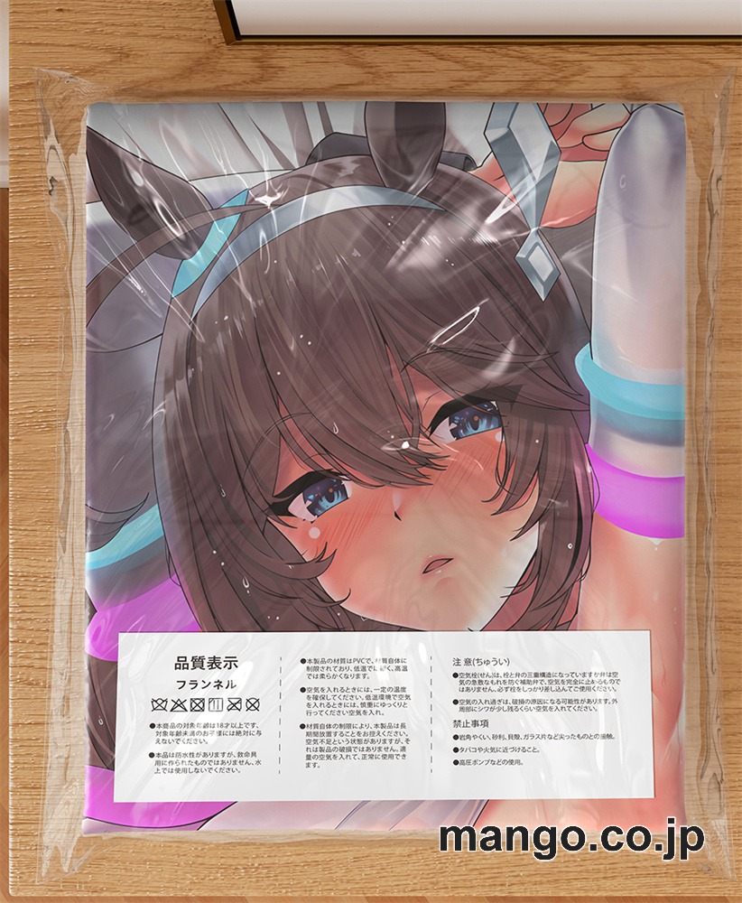 アニメ抱き枕カバー【ウマ娘】ミホノブルボン大型クッションキャラクターグッズPVC製コレクション用 3