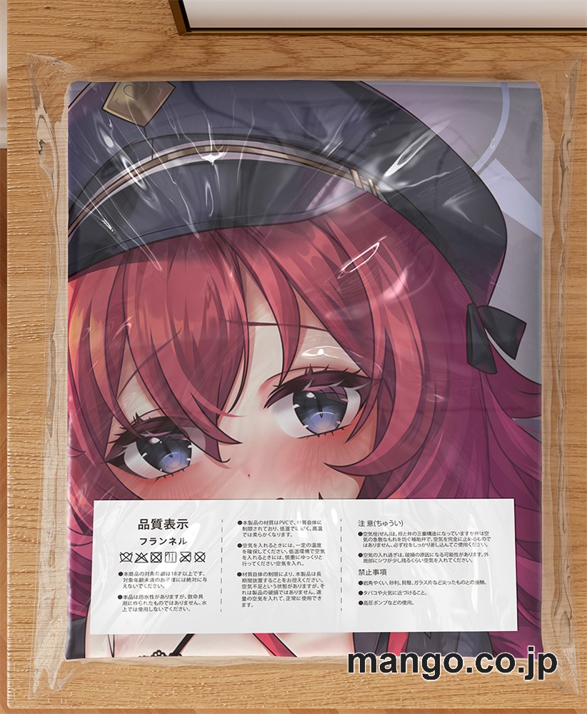 アニメ抱き枕カバー【ブルーアーカイブ】棗イロハ大型クッションキャラクターグッズPVC製コレクション用 3