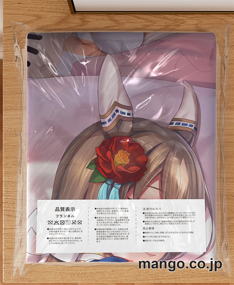 アニメ抱き枕カバーウマ娘サトノダイヤモンド大型クッションキャラクターグッズPVC製コレクション用 3