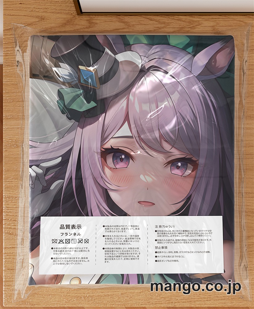 アニメ抱き枕カバー【ウマ娘】メジロマックイーン大型クッションキャラクターグッズPVC製コレクション用 3