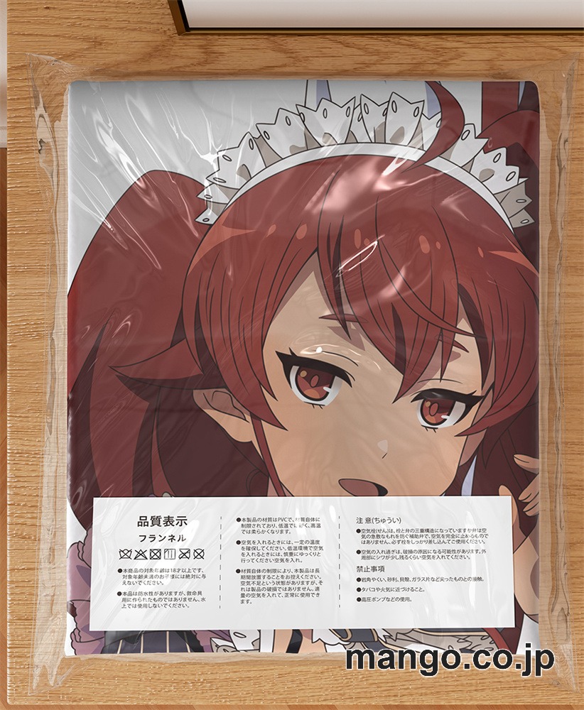 アニメ抱き枕カバー【無職転生】エリスボレアスグレイラット大型クッションキャラクターグッズPVC製コレクション用 3