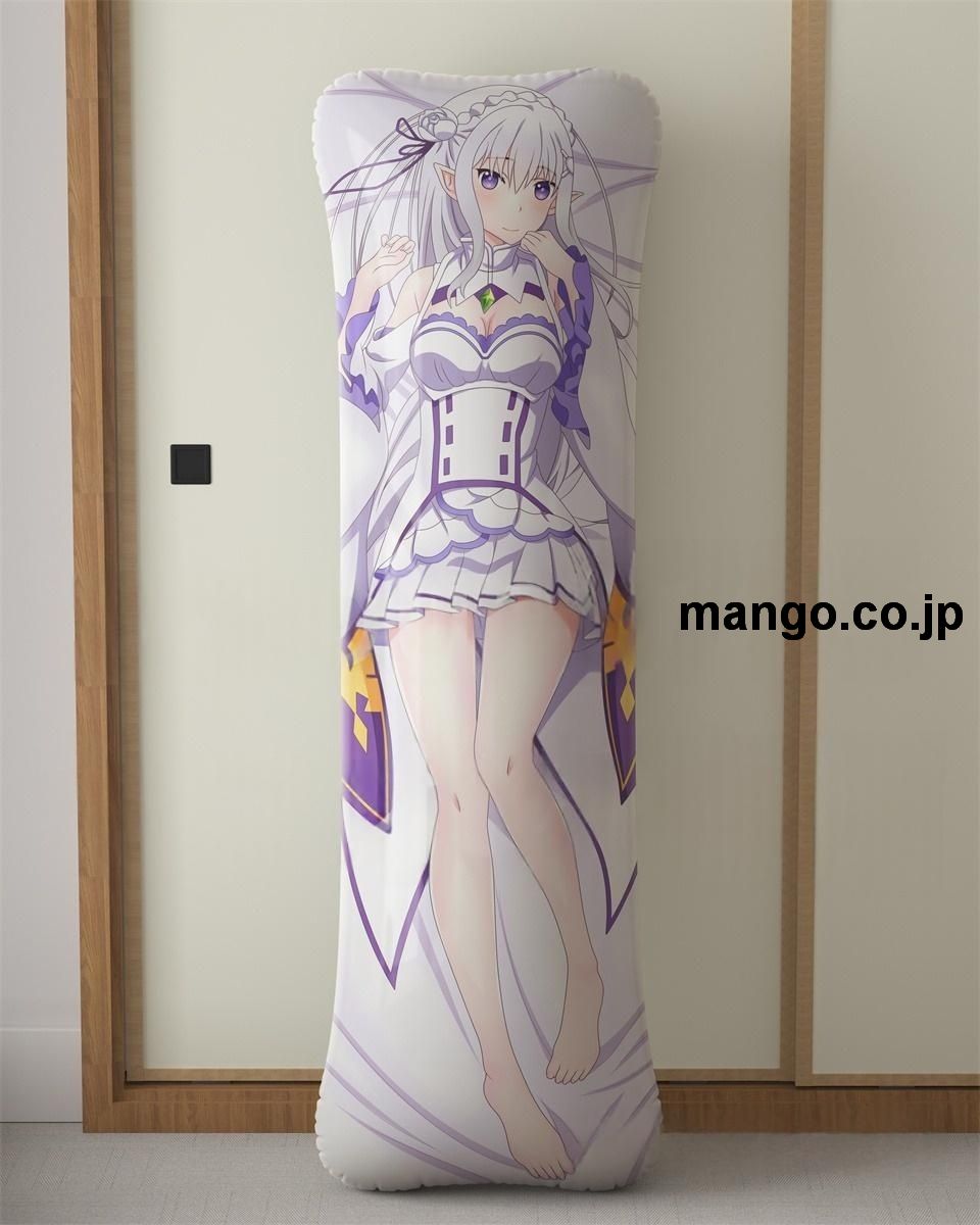 アニメ抱き枕カバーReゼロから始める異世界生活エミリア大型クッションキャラクターグッズPVC製コレクション用