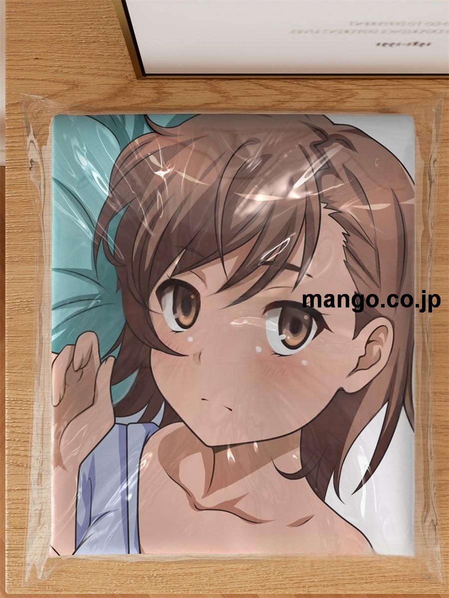 アニメ抱き枕カバーとあるシリーズ御坂美琴大型クッションキャラクターグッズPVC製コレクション用 3