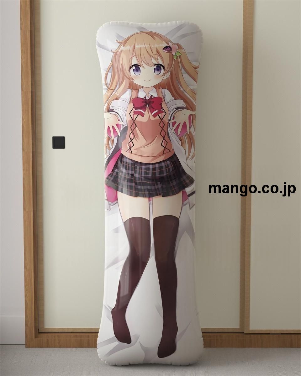 アニメ抱き枕カバー【ご注文はうさぎですか？】ココアお姉ちゃんに甘えなさい！大型クッションキャラクターグッズPVC製コレクション用