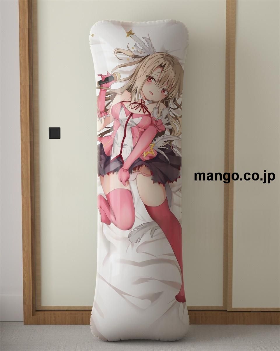 アニメ抱き枕カバー【プリズマ☆イリヤ】イリヤちゃんだ大型クッションキャラクターグッズPVC製コレクション用
