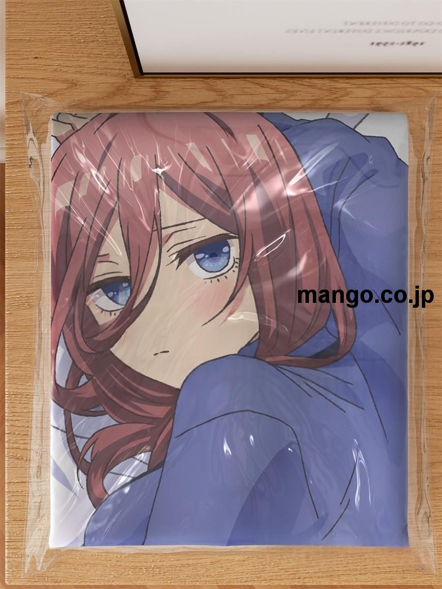 アニメ抱き枕カバー五等分の花嫁中野三玖大型クッションキャラクターグッズPVC製コレクション用 3