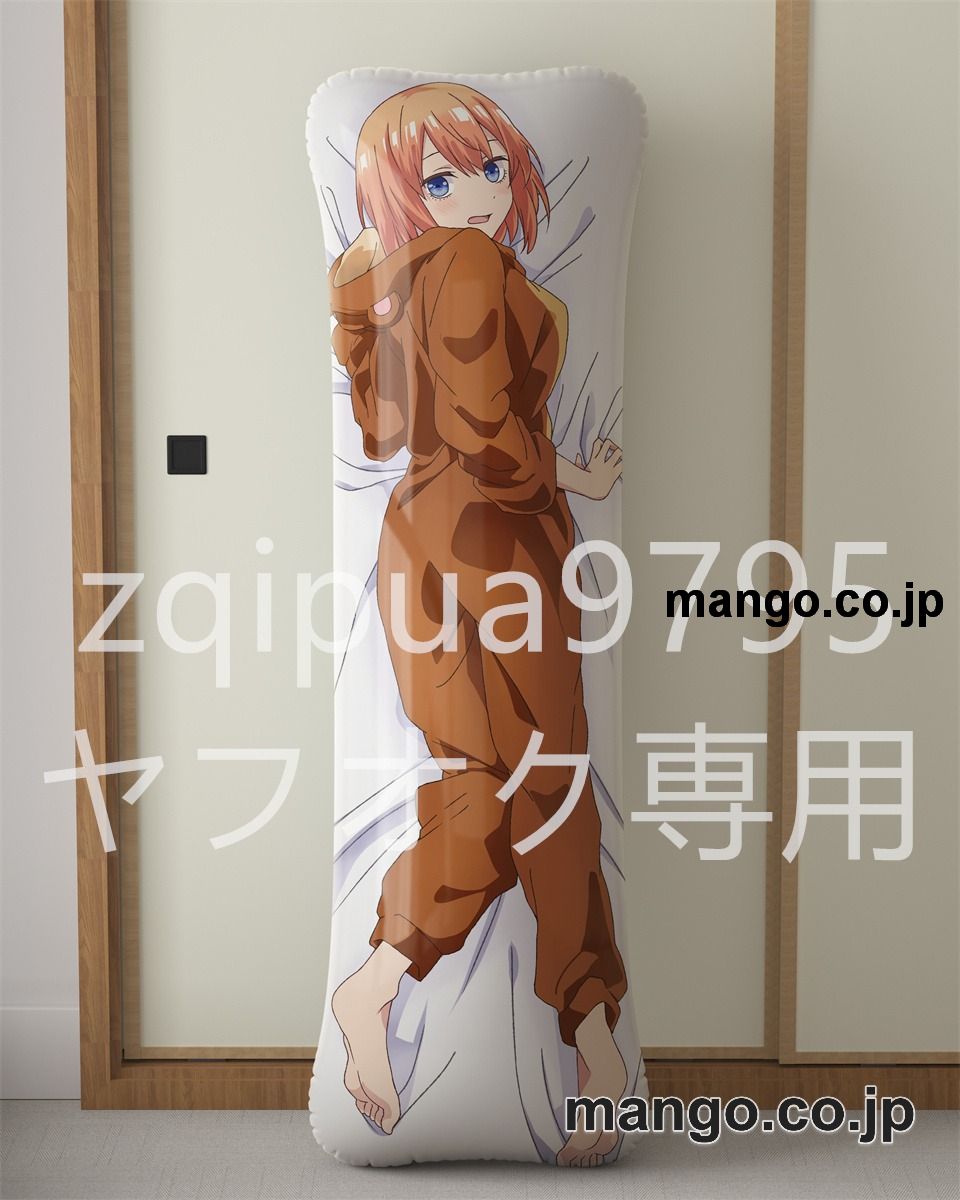 アニメ抱き枕カバー五等分の花嫁中野四葉大型クッションキャラクターグッズPVC製コレクション用 2