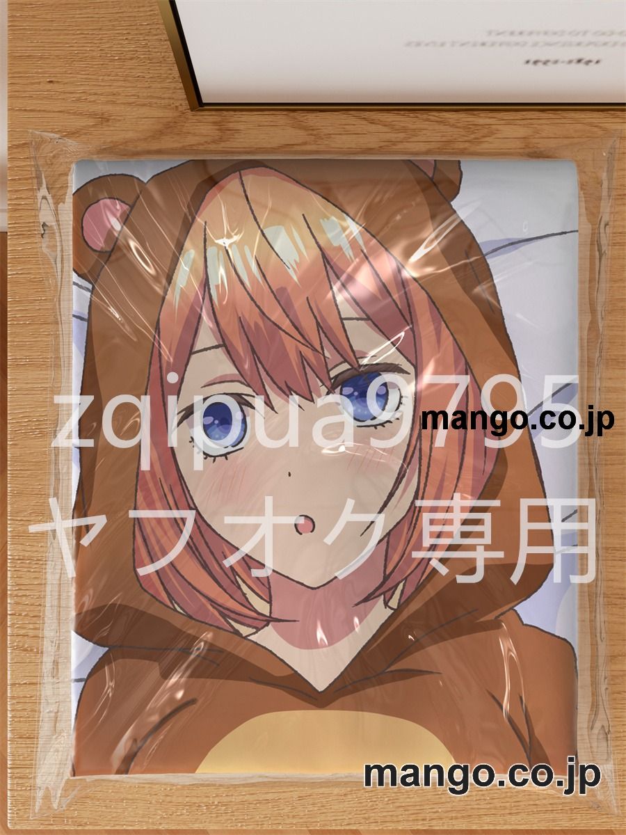 アニメ抱き枕カバー五等分の花嫁中野四葉大型クッションキャラクターグッズPVC製コレクション用 3