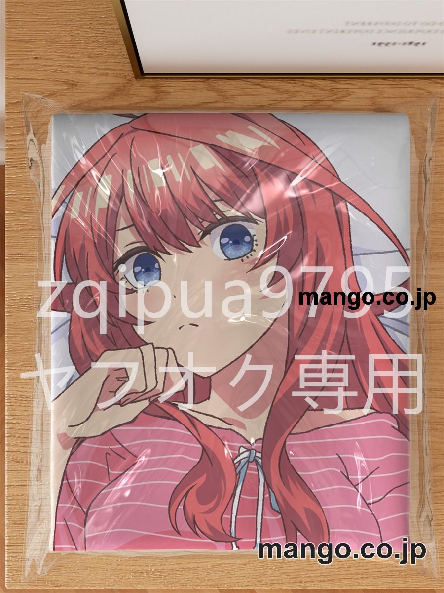 アニメ抱き枕カバー五等分の花嫁中野五月大型クッションキャラクターグッズPVC製コレクション用 3
