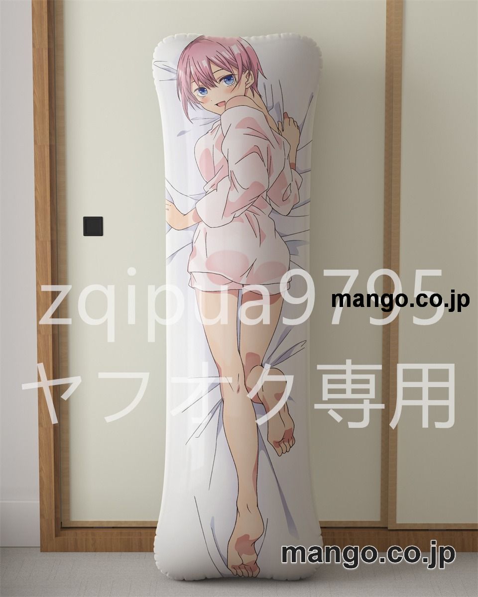 アニメ抱き枕カバー五等分の花嫁中野一花大型クッションキャラクターグッズPVC製コレクション用