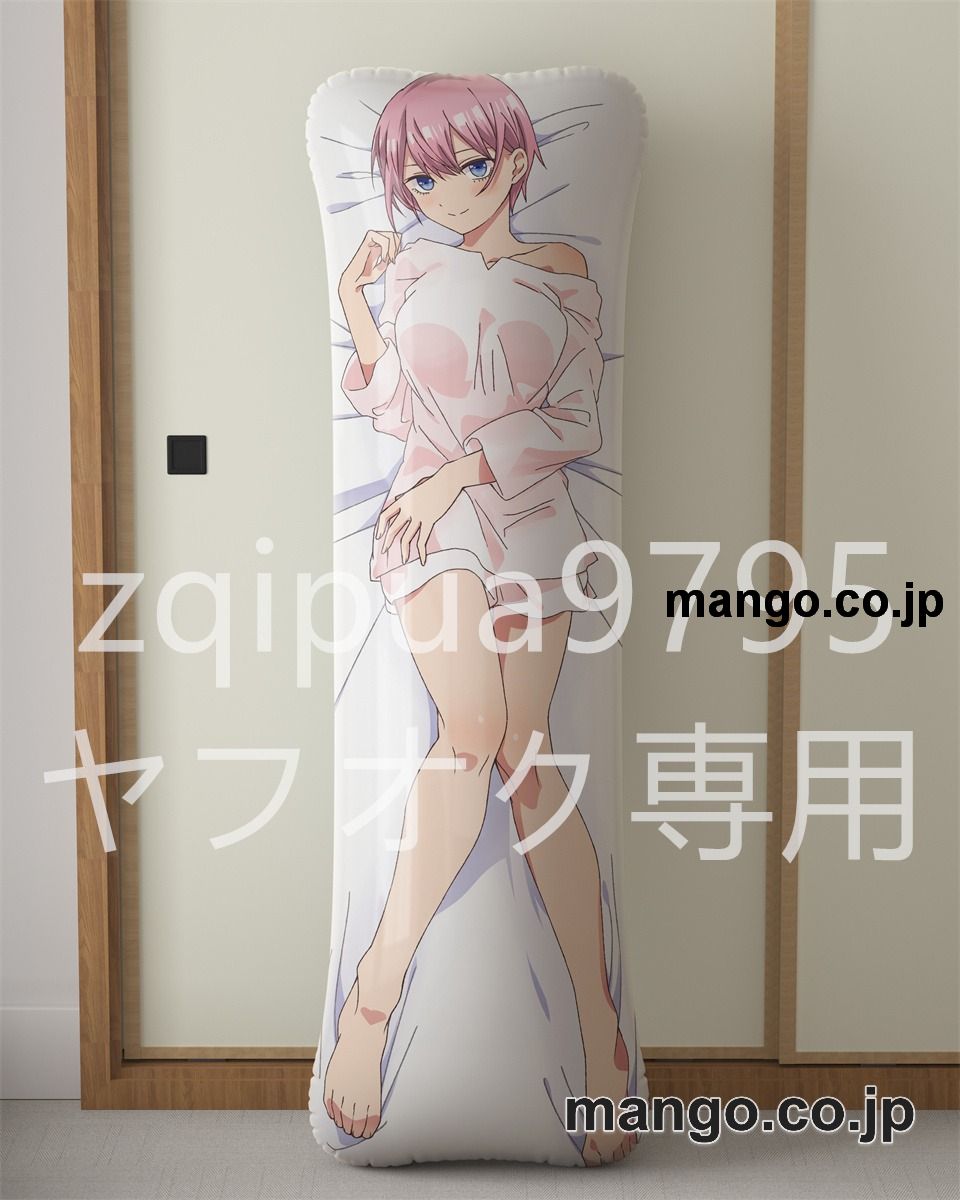アニメ抱き枕カバー五等分の花嫁中野一花大型クッションキャラクターグッズPVC製コレクション用 2