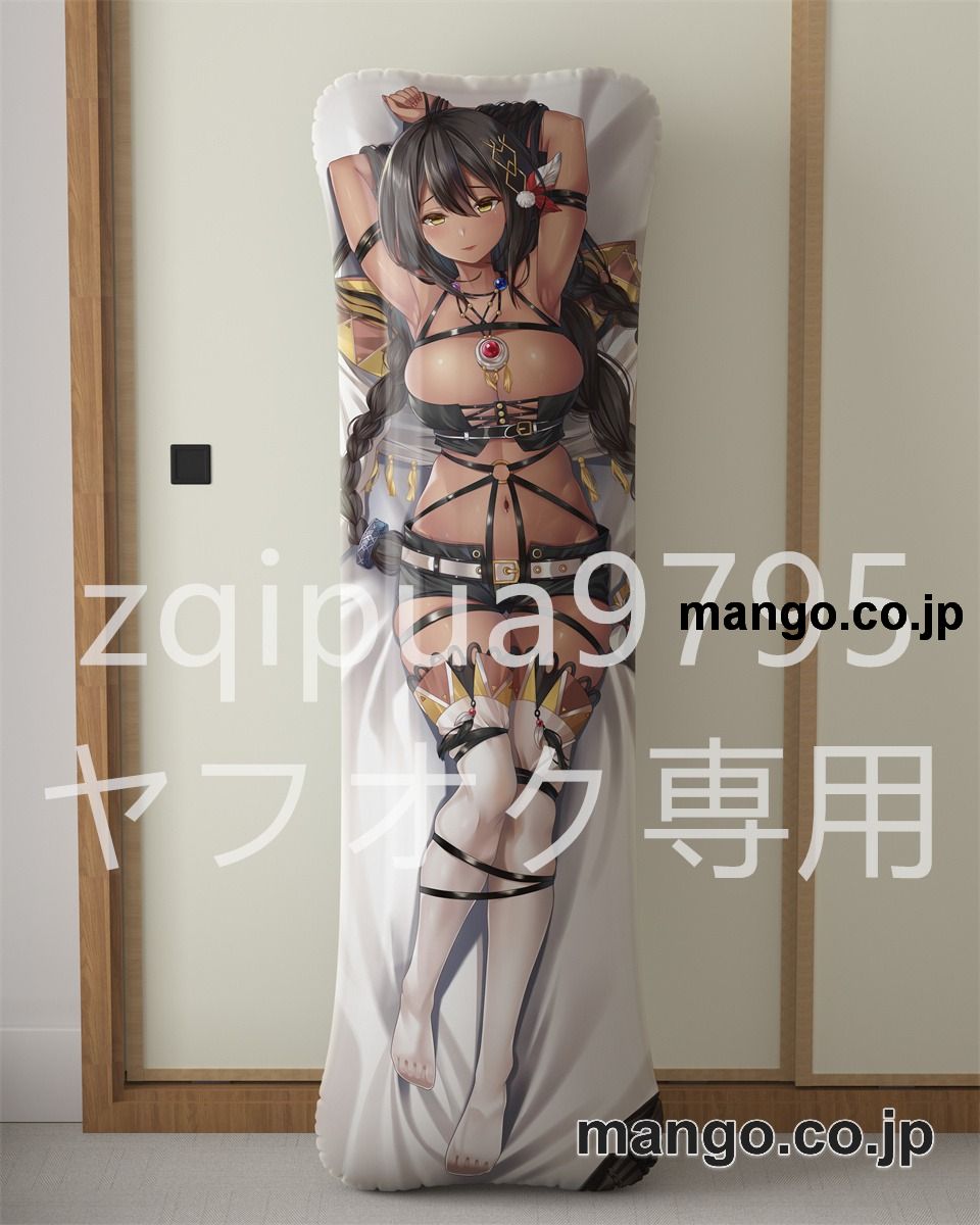 アニメ抱き枕カバー【健全】盾お姉さん大型クッションキャラクターグッズPVC製コレクション用