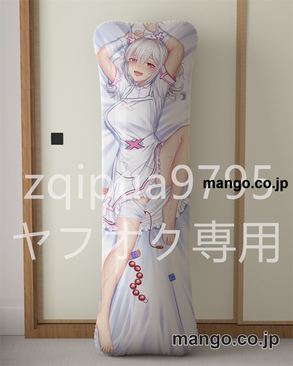 アニメ抱き枕カバーバーチャルYouTuber健屋花那大型クッションキャラクターグッズPVC製コレクション用