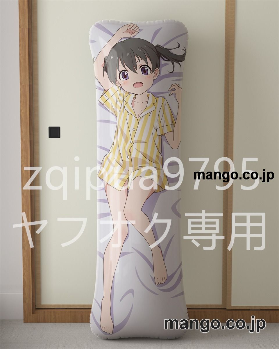 アニメ抱き枕カバー【ヤマノススメ】倉上ひな大型クッションキャラクターグッズPVC製コレクション用 2