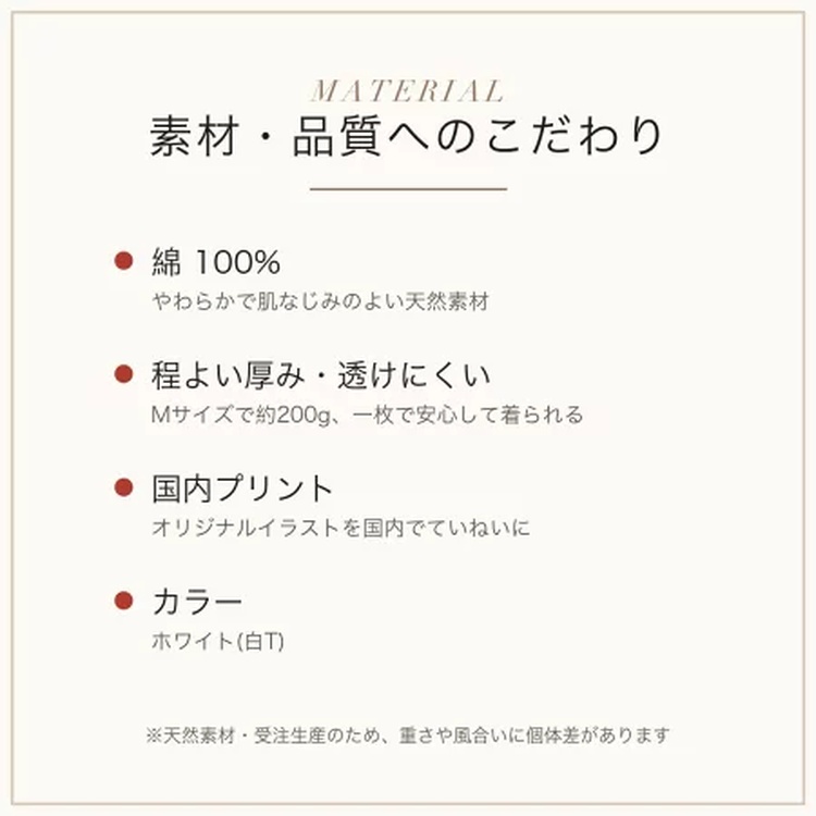 【1枚からOK】写真・イラスト・文字でつくる オリジナルTシャツ（国内プリント・綿100%） 6